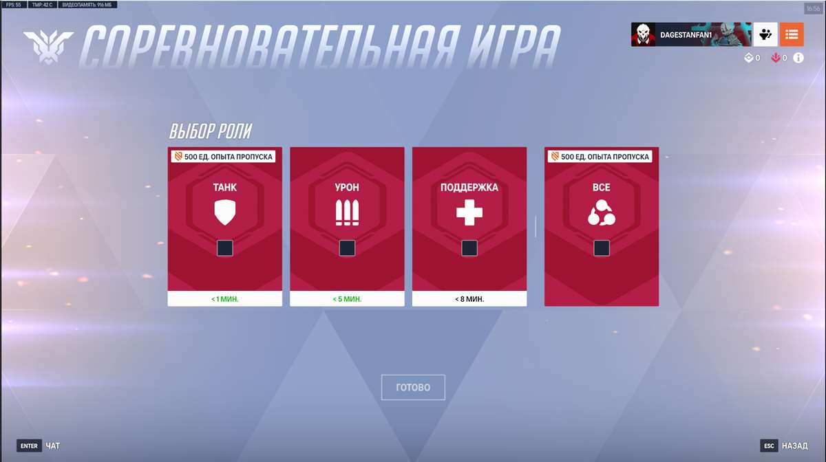 продажа аккаунта к игре Overwatch